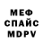 МЕТАДОН VHQ Roddy Flime