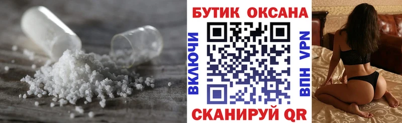 БУТИРАТ жидкий экстази  Купить  Коряжма 