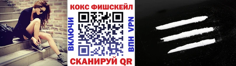 Cocaine Перу  Купить где  Коряжма 
