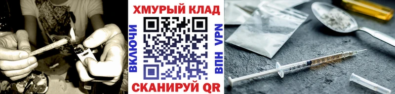Купить  Коряжма  Героин гречка 