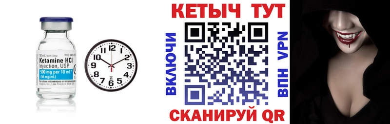 Купить  Коряжма  КЕТАМИН ketamine 