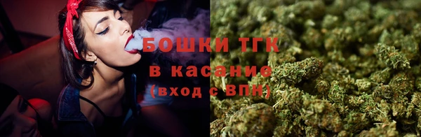 мефедрон мука Горняк