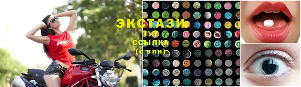кристаллы Гусев