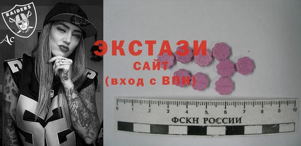 винт Горно-Алтайск