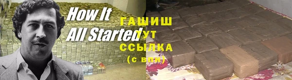 кристаллы Гусев