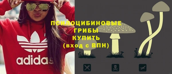 мефедрон мука Горняк