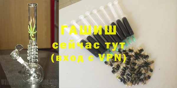 винт Горно-Алтайск