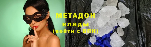 мефедрон мука Горняк