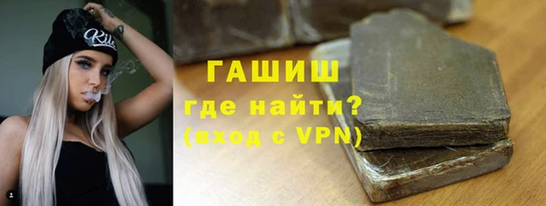 кристаллы Гусев