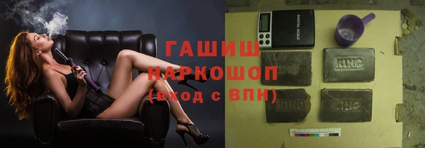 марки lsd Горнозаводск