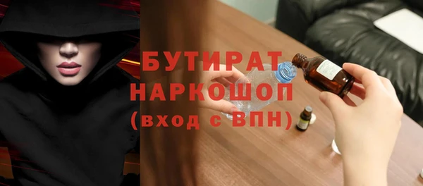 винт Горно-Алтайск