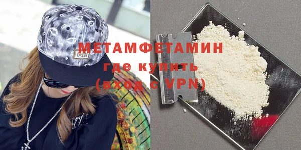 винт Горно-Алтайск