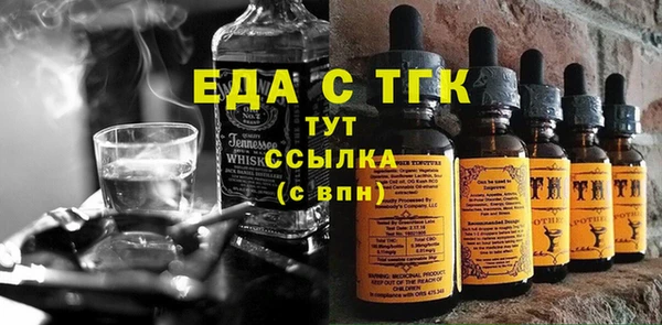 мефедрон мука Горняк