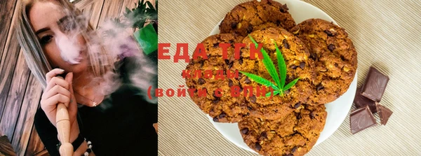 мефедрон мука Горняк