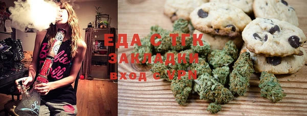 мефедрон мука Горняк