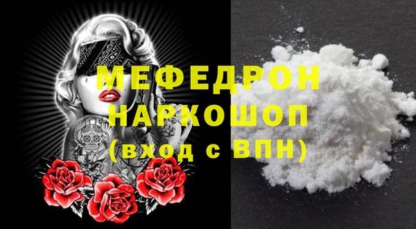 марки lsd Горнозаводск