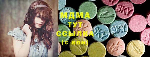 винт Горно-Алтайск