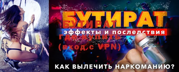 мефедрон мука Горняк