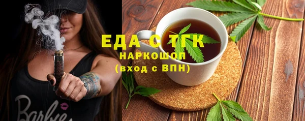 мефедрон мука Горняк