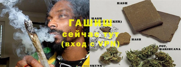 гашиш Гусь-Хрустальный