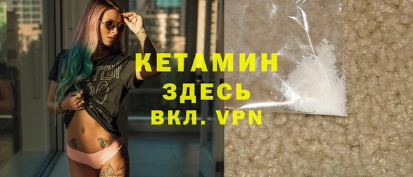 2c-b Гусиноозёрск