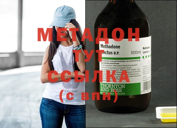 мефедрон мука Горняк