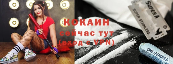 мефедрон мука Горняк