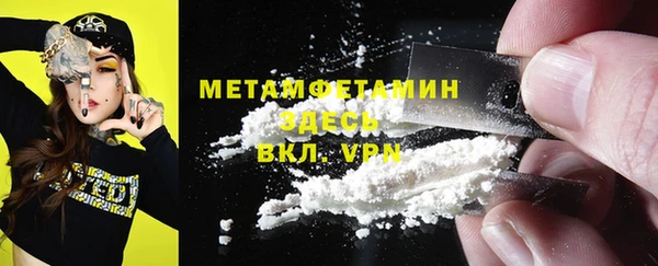 мефедрон мука Горняк