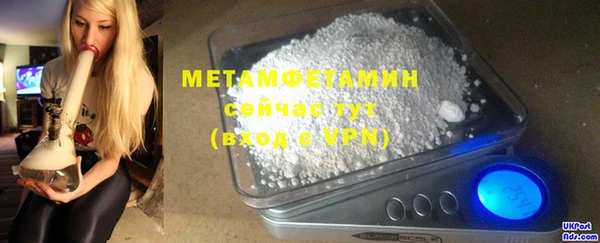 мефедрон мука Горняк