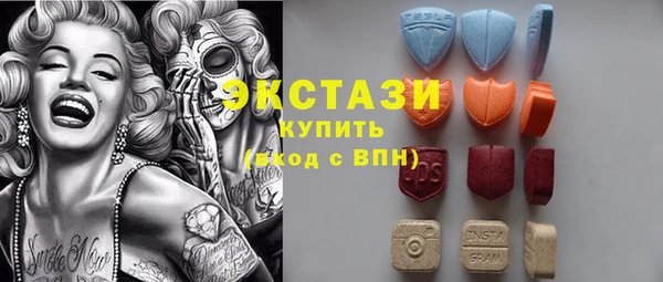 винт Горно-Алтайск