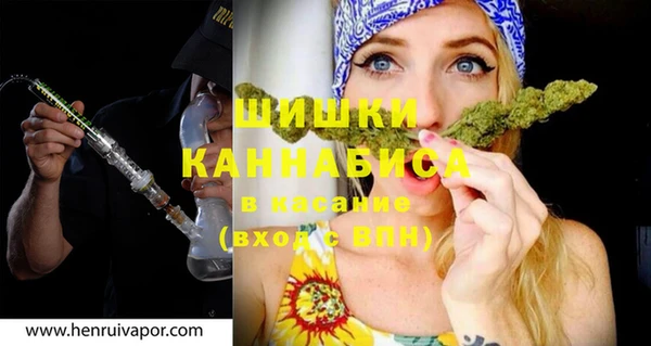 гашиш Гусь-Хрустальный