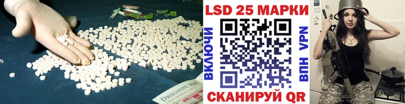Купить  Коряжма  LSD-25 экстази кислота 