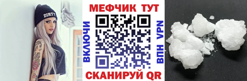 Купить  Коряжма  Меф мяу мяу 