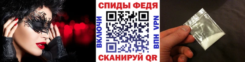Первитин мет  Купить  Коряжма 